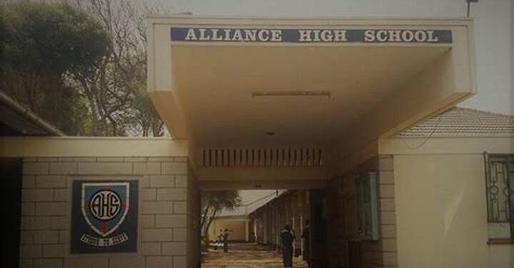 Alliance High School Gate. Photo/Courtesy.