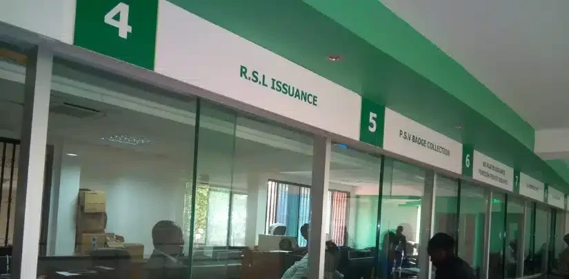 Ile Image Showing Clients At An Ntsa Banking Hall. Photo| Courtesy