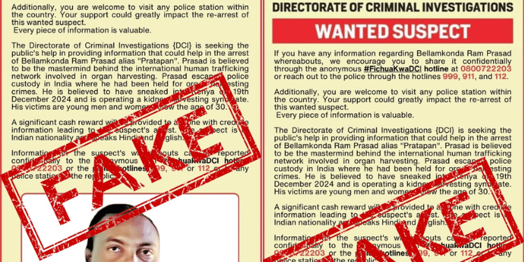 Identity Of Bellamkonda Prasad Linked To Organ Harvesting